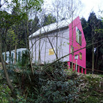eeducation center